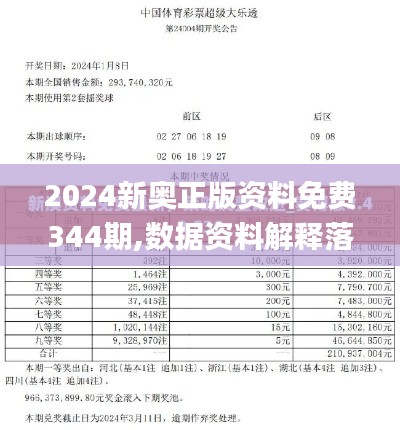 铁石心肠 第2页