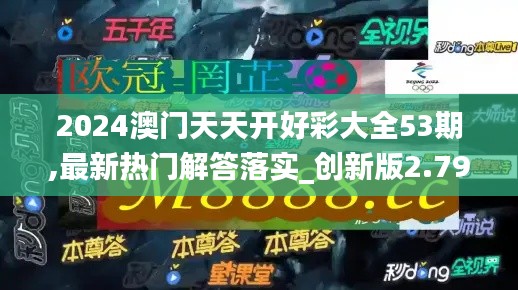 集腋成裘 第2页