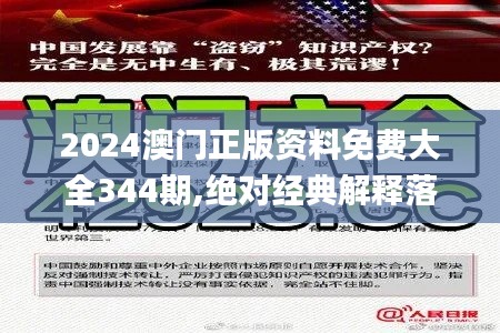 富贵浮云 第2页