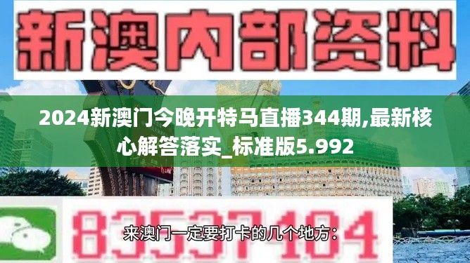 张灯挂彩 第2页