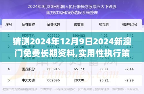 容光焕发 第2页
