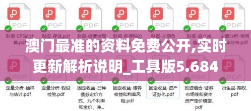 资料下载 第96页