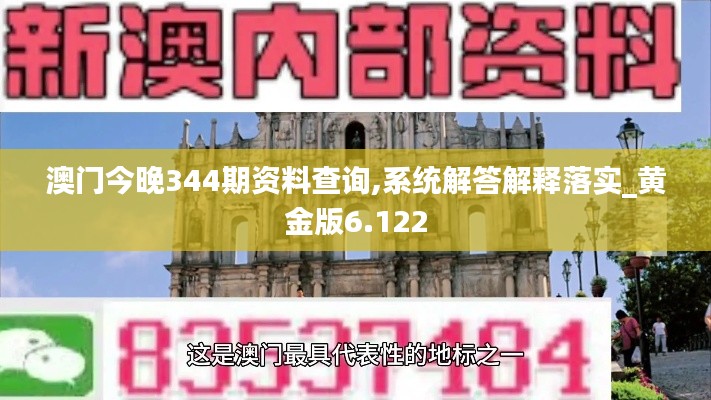 威风凛凛 第2页