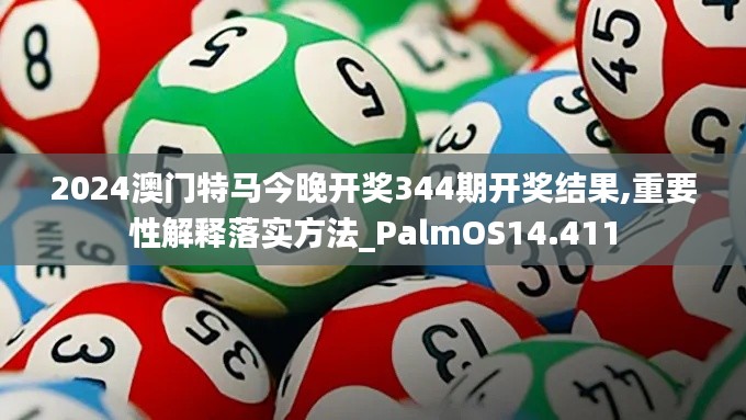 洁身自好 第2页