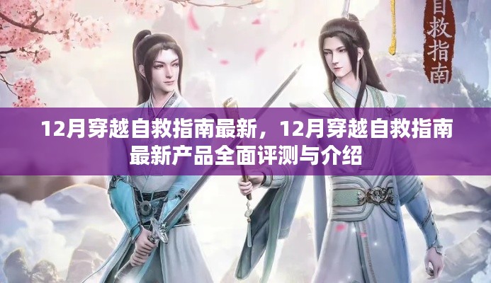 反朴还淳 第2页