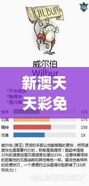 新澳天天彩免费资料大全特色,数据导向计划设计_精装版9.291