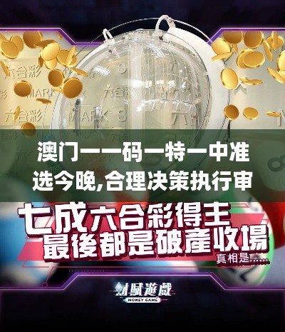 竭尽全力 第2页
