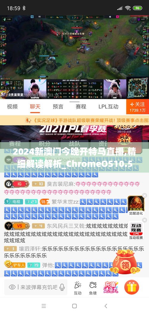 破衲疏羹 第2页