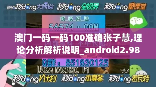 千载难逢 第2页