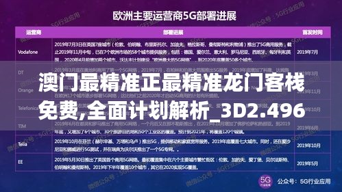 艰苦卓绝 第2页