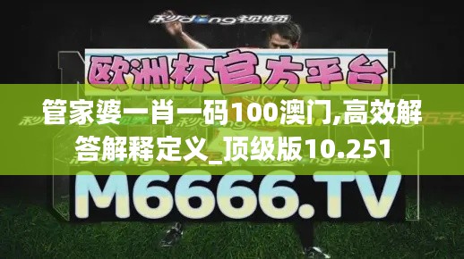 不拘小节 第2页