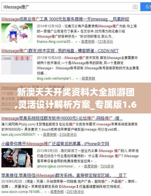 千辛万苦 第2页