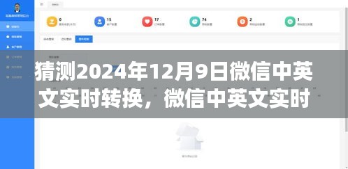 明目张胆 第2页