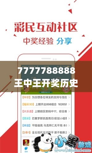 宵衣旰食 第2页