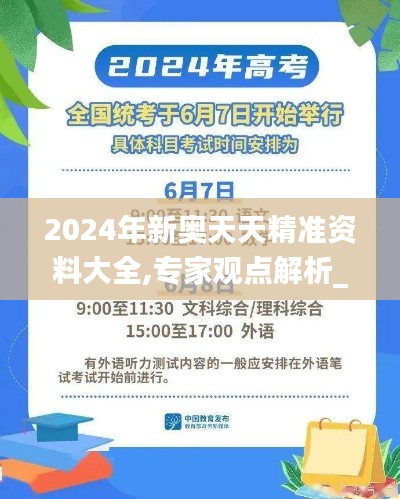 忠心耿耿 第2页