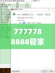 7777788888管家婆老家,实时更新解析说明_M版2.643