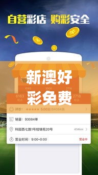 新澳好彩免费资料大全用户评价,数据整合方案实施_AP15.309