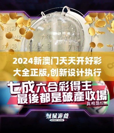 迷离马虎 第2页