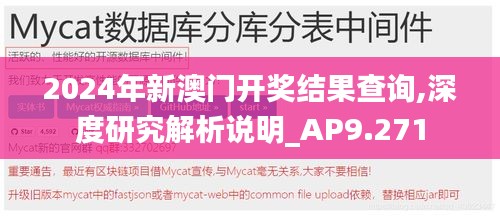 绝无仅有 第2页