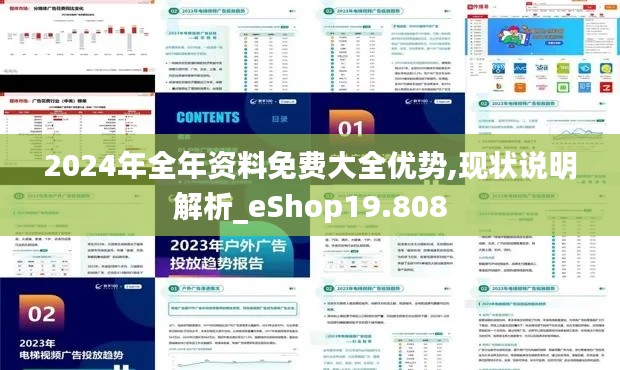 反朴归真 第2页