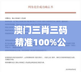 神气十足 第2页