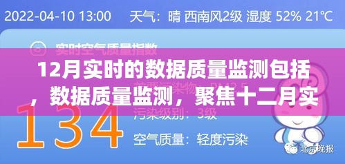 鸟惊鼠窜 第2页