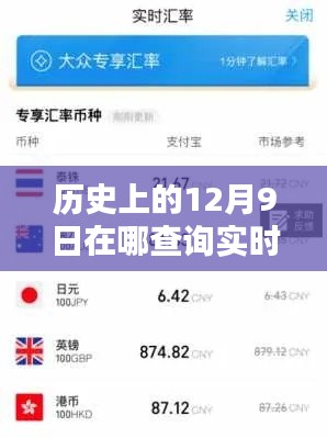 反正还淳 第2页