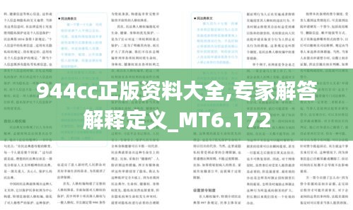 如翚斯飞 第3页