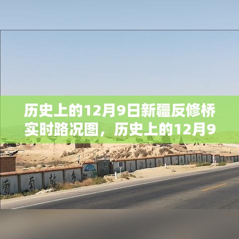 后会难期 第2页