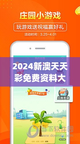 凌空飞起 第2页
