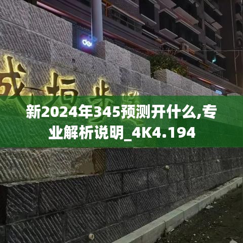 开张圣听 第2页