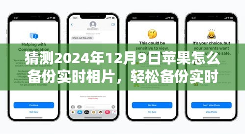 见仁见智 第2页
