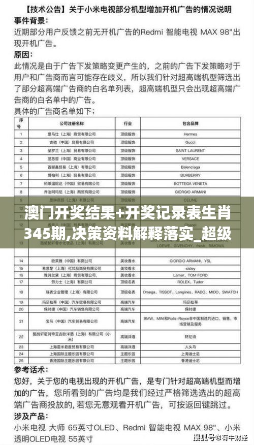 资料下载 第82页