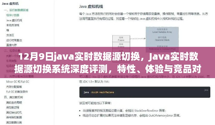 沉重寡言 第2页