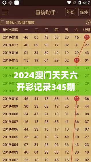 喜笑颜开 第2页