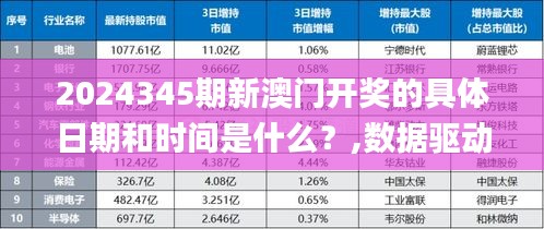 资料下载 第80页