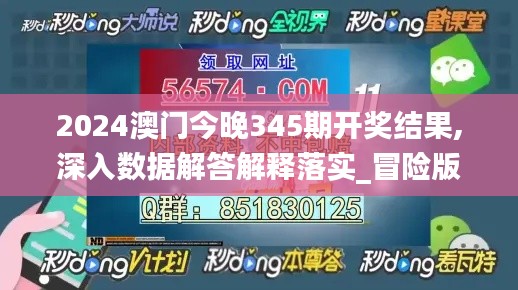 神采奕奕 第2页