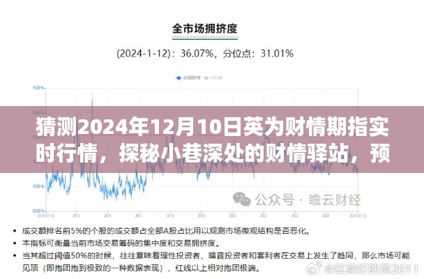 首鼠两端 第2页