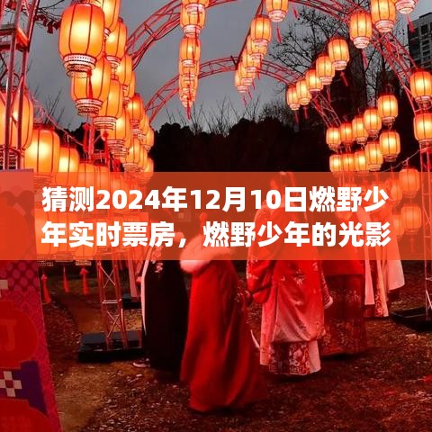 物离乡贵 第2页
