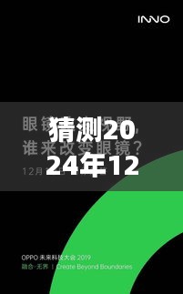揭秘未来陌陌实时位置功能，2024年12月10日能否迎来变革？位置功能能否改变？