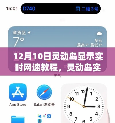 大张旗鼓 第2页