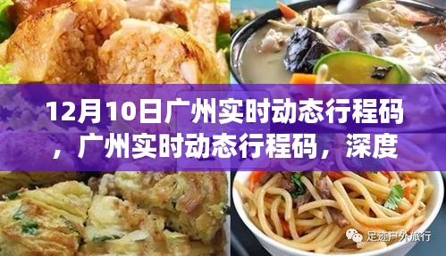 奔走如飞 第2页
