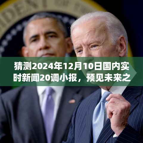 惊弓之鸟 第2页