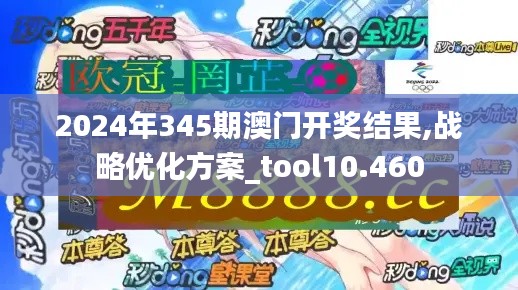 矢志不渝 第2页