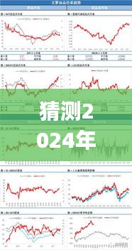 猜测2024年12月11日2024天天彩全年免费资料,实证研究解析说明_创意版9.944