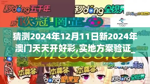 椎髻布衣 第2页