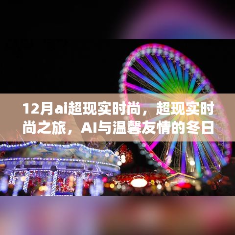 善始善终 第2页