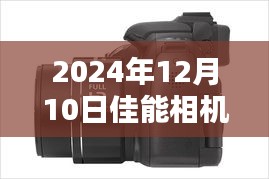 佳能相机HDMI无法实时传输，问题探讨、原因及解决方案（2024年12月10日更新）