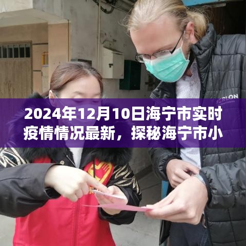 鞭驽策蹇 第2页