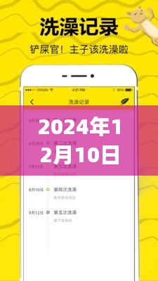 中英实时免费翻译App推荐，助力国际交流的神器